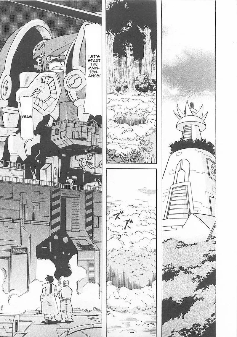 Getter Robo Hien - The Earth Suicide Chapter 5 page 8