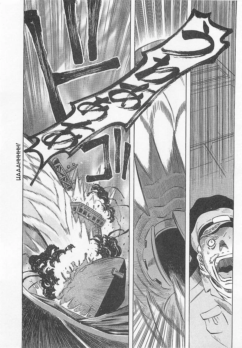 Getter Robo Hien - The Earth Suicide Chapter 5 page 3