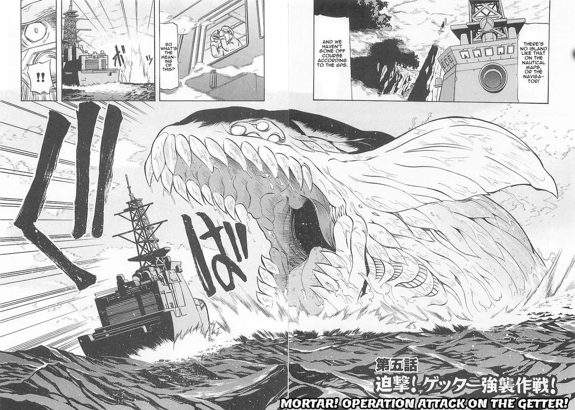 Getter Robo Hien - The Earth Suicide Chapter 5 page 2