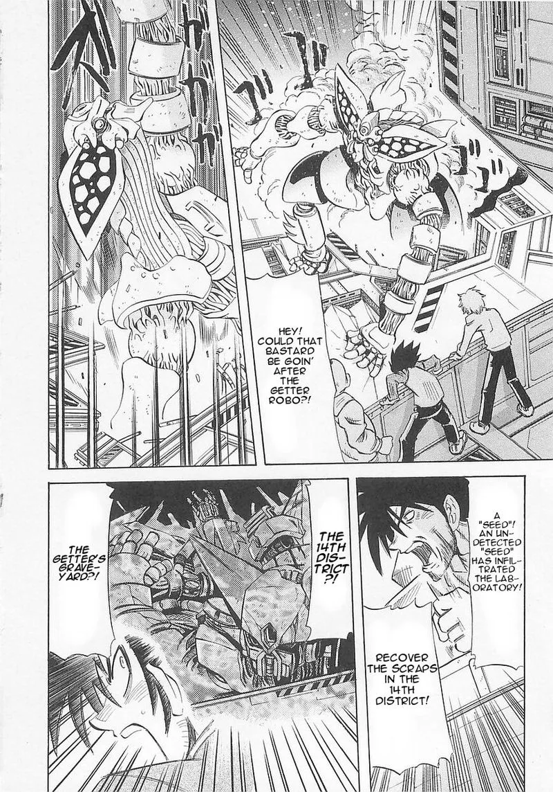 Getter Robo Hien - The Earth Suicide Chapter 5 page 21