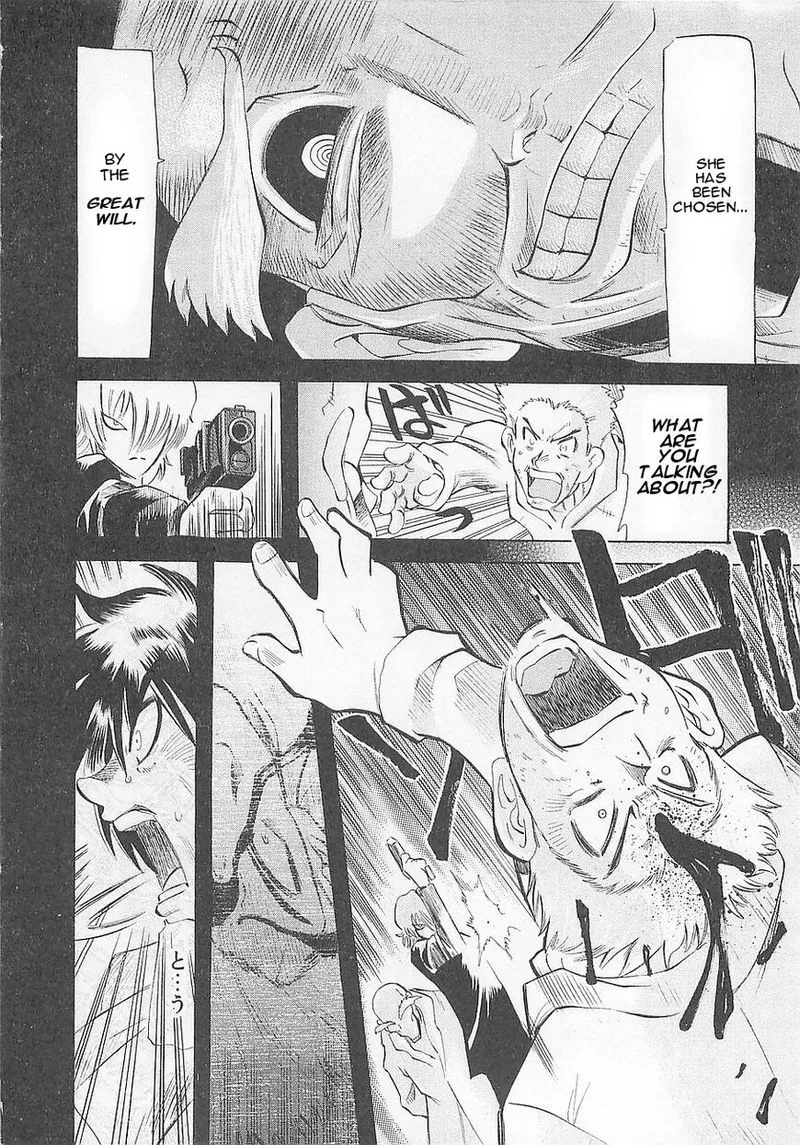Getter Robo Hien - The Earth Suicide Chapter 5 page 15