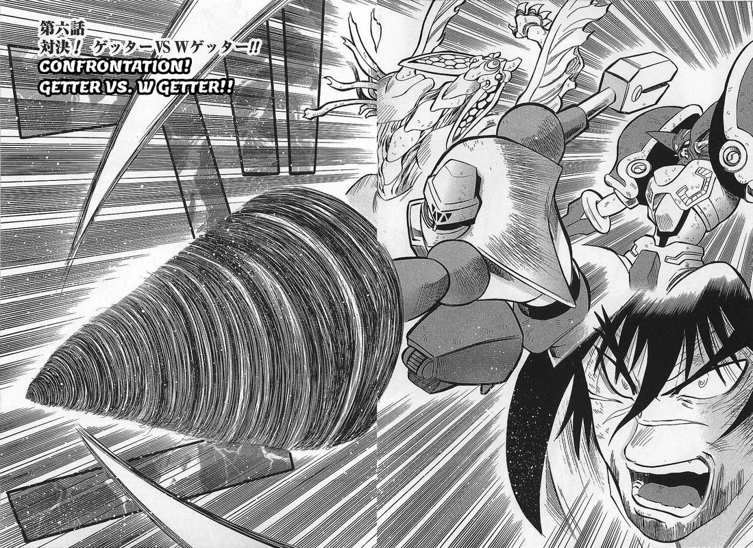 Getter Robo Hien - The Earth Suicide Chapter 6 page 9