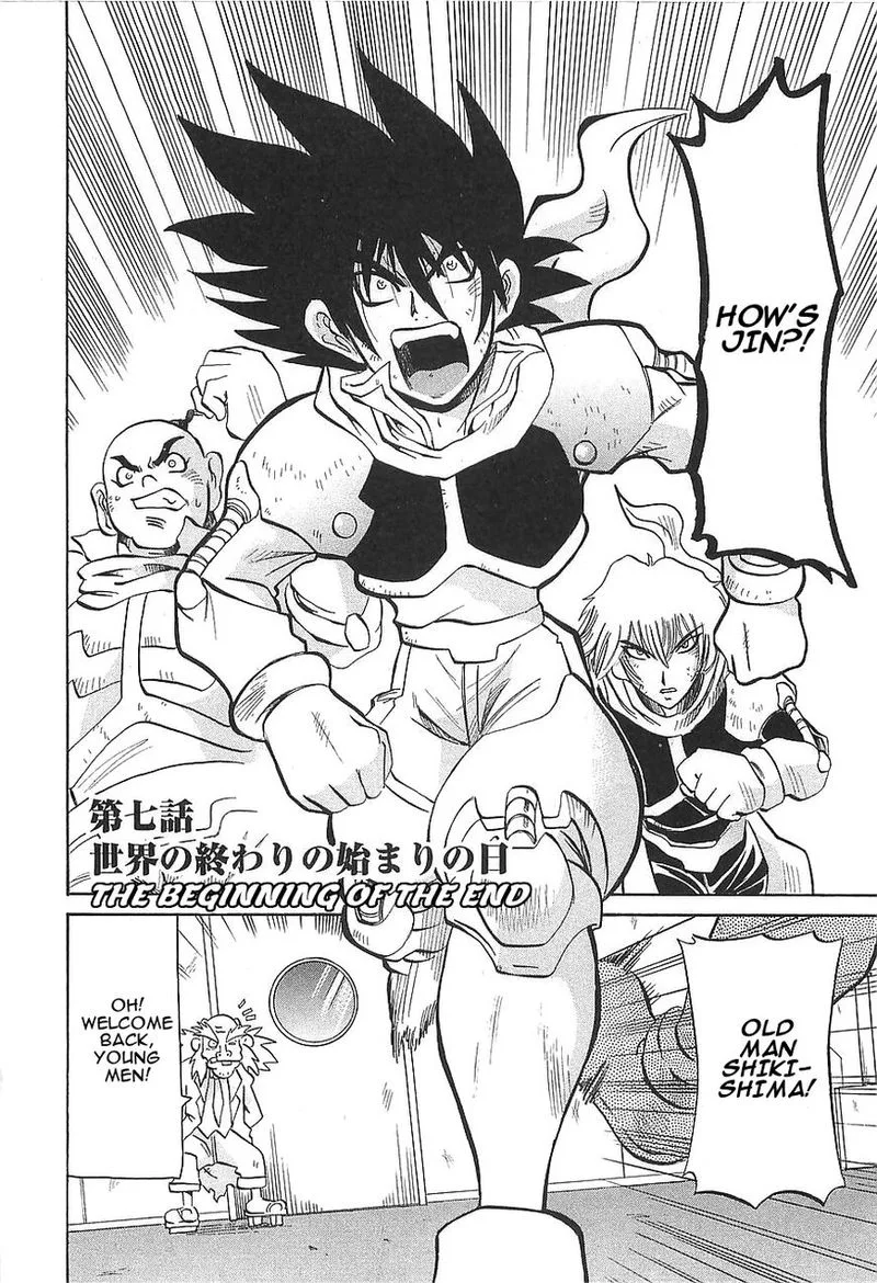 Getter Robo Hien - The Earth Suicide Chapter 7 page 2