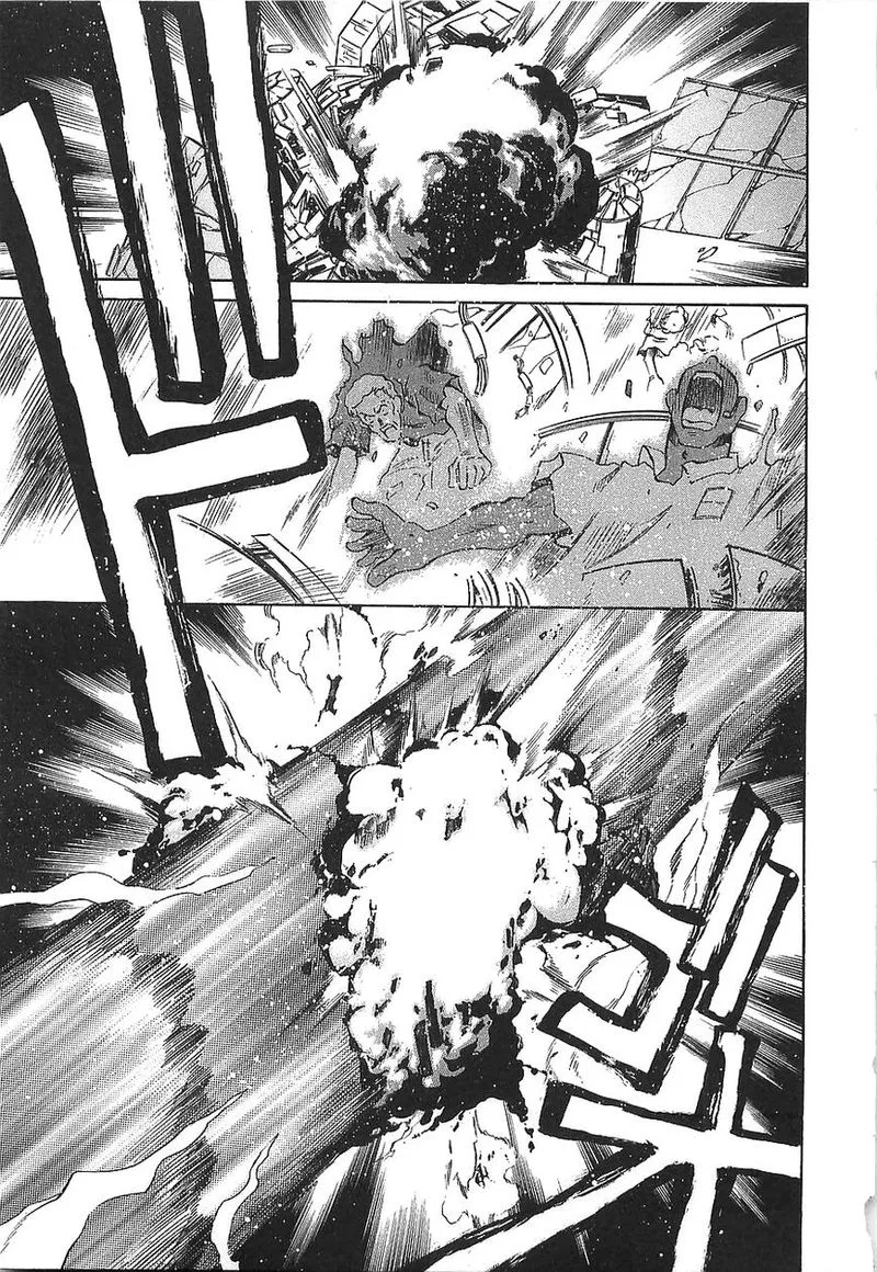 Getter Robo Hien - The Earth Suicide Chapter 7 page 25