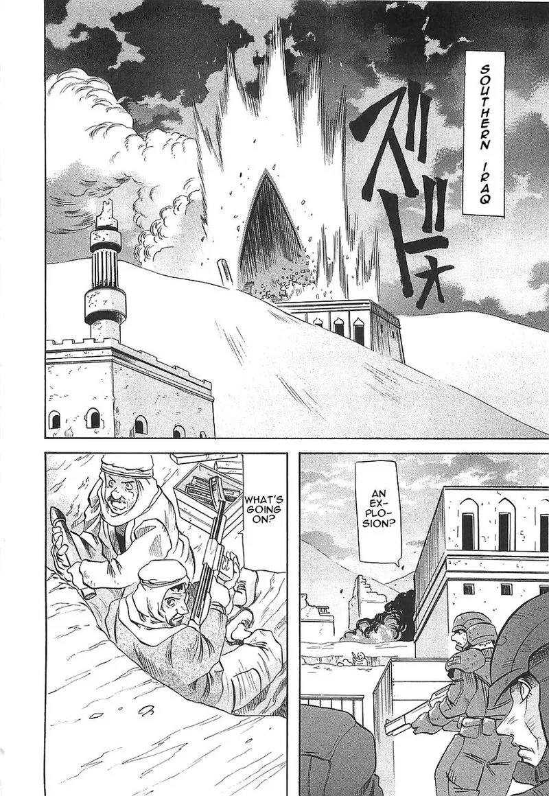 Getter Robo Hien - The Earth Suicide Chapter 7 page 22