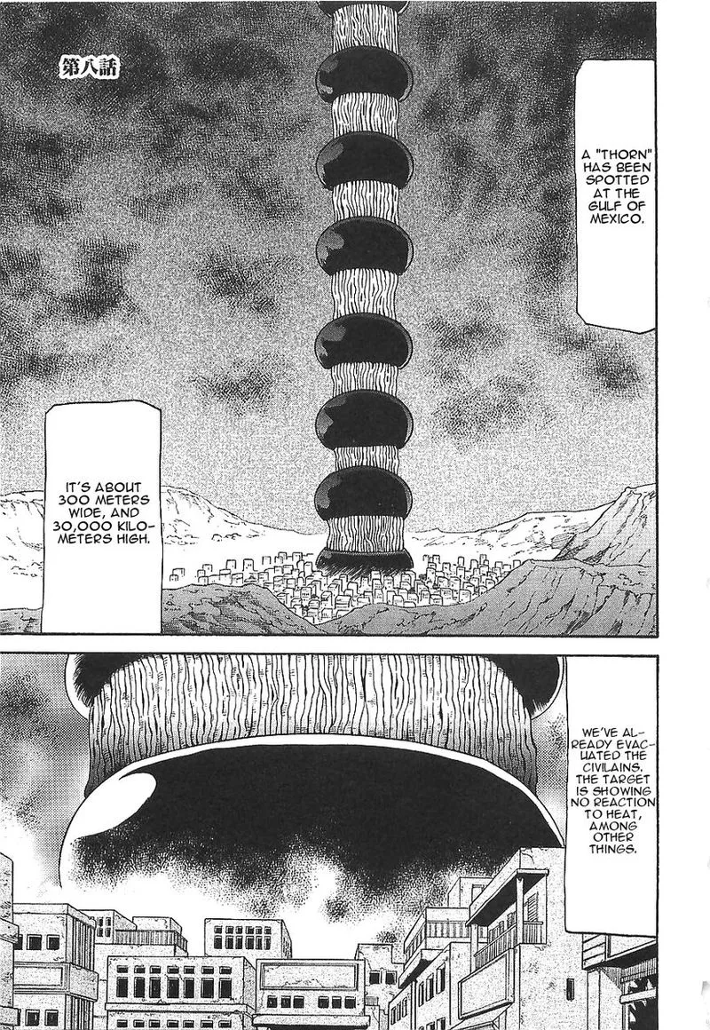 Getter Robo Hien - The Earth Suicide Chapter 8 page 1