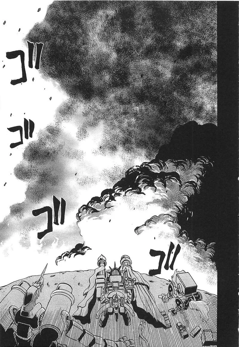 Getter Robo Hien - The Earth Suicide Chapter 8 page 6