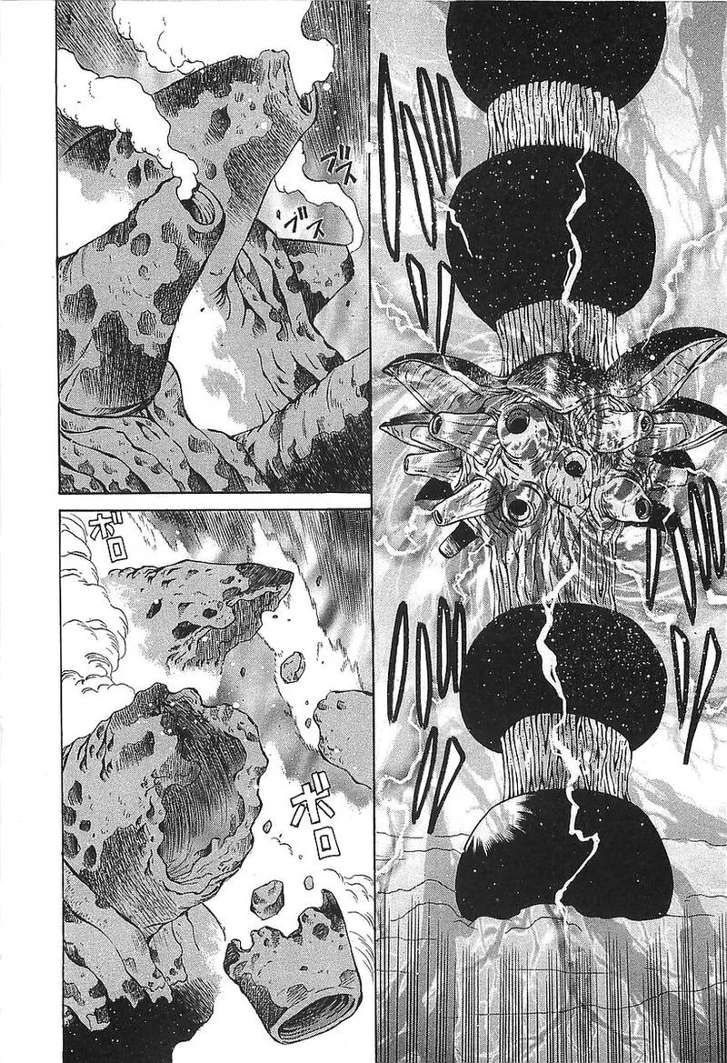 Getter Robo Hien - The Earth Suicide Chapter 8 page 17