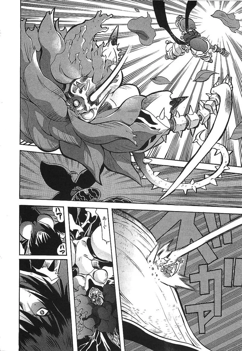 Getter Robo Hien - The Earth Suicide Chapter 9 page 24