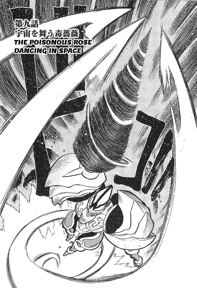 Getter Robo Hien - The Earth Suicide Chapter 9 page 2
