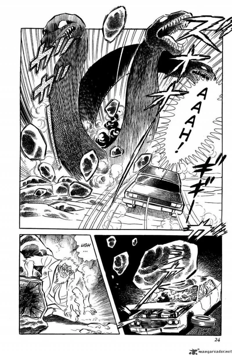 Getter Robo Chapter 0 page 25