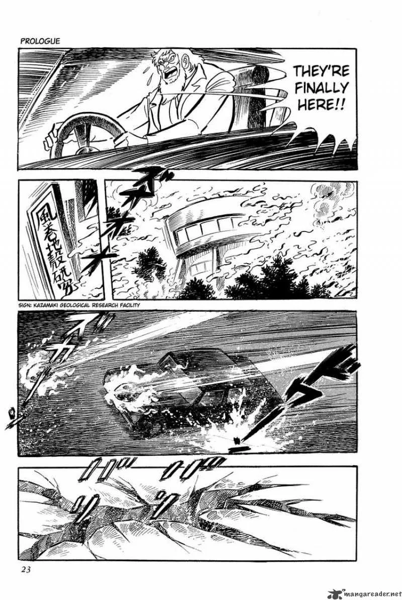 Getter Robo Chapter 0 page 24