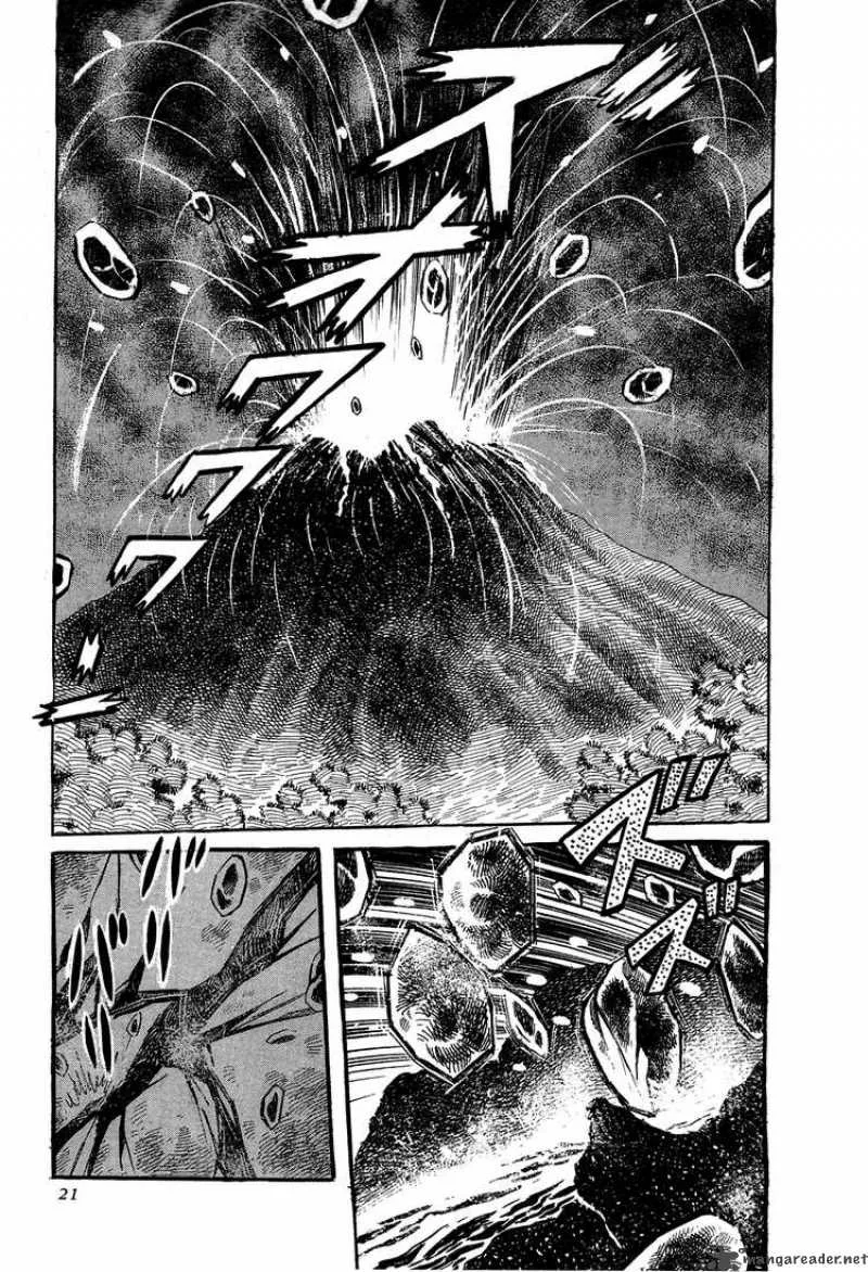Getter Robo Chapter 0 page 22