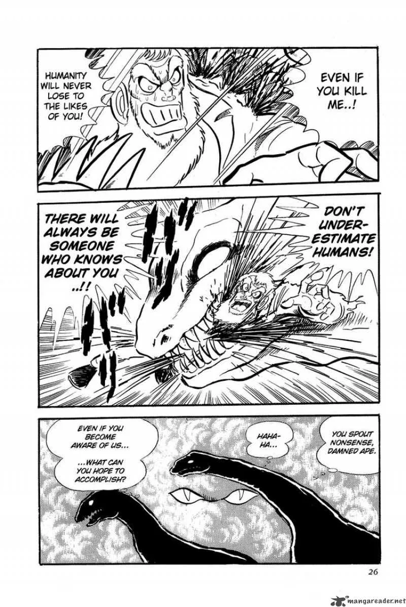 Getter Robo Chapter 0 page 27