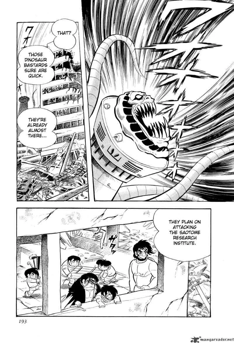 Getter Robo Chapter 10 page 33