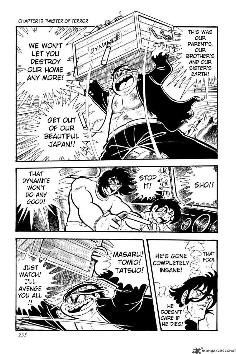 Getter Robo Chapter 10 page 75