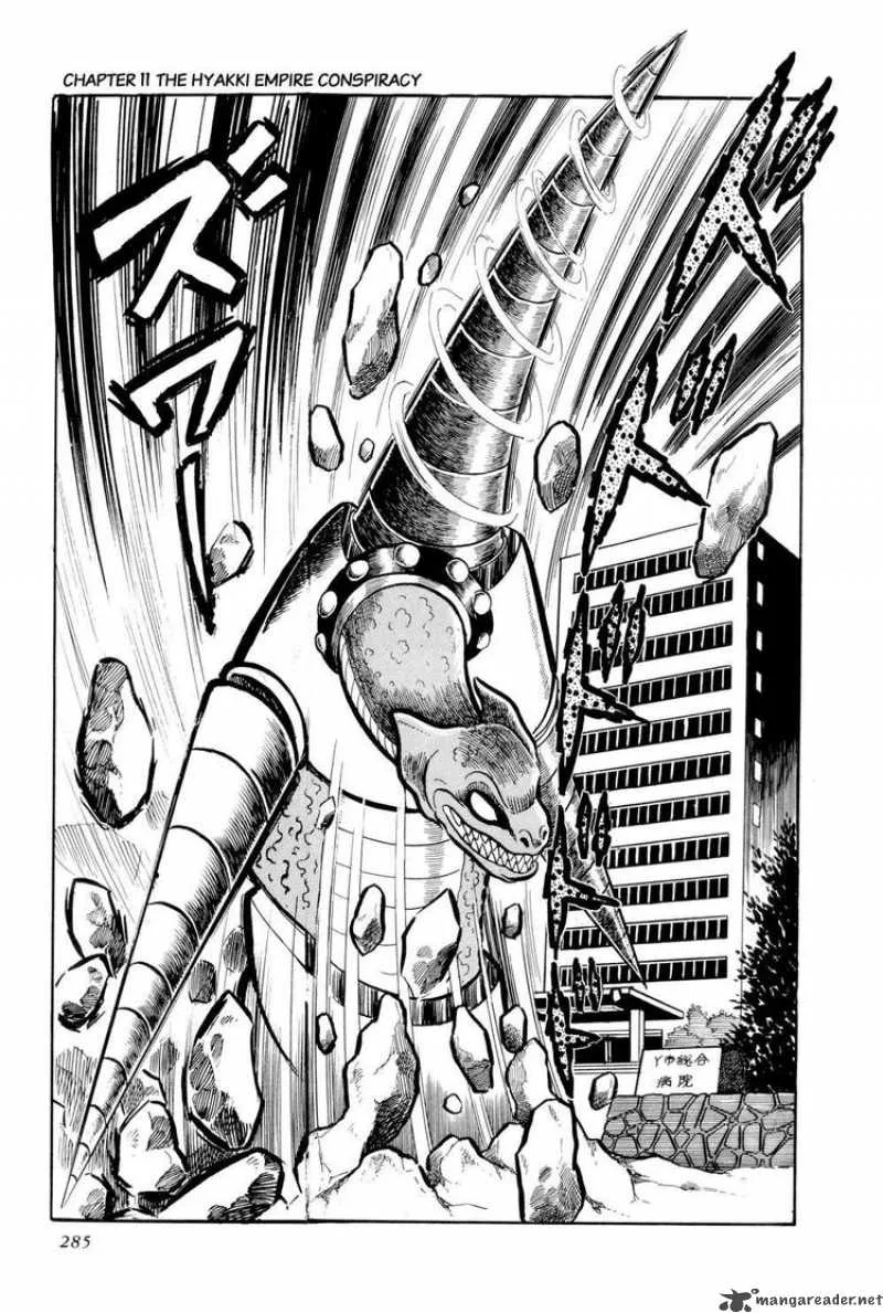 Getter Robo Chapter 11 page 38
