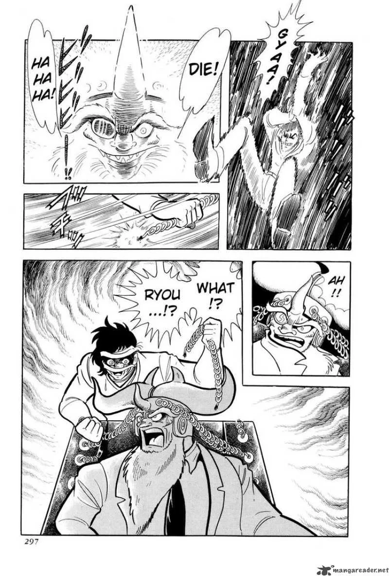 Getter Robo Chapter 11 page 50