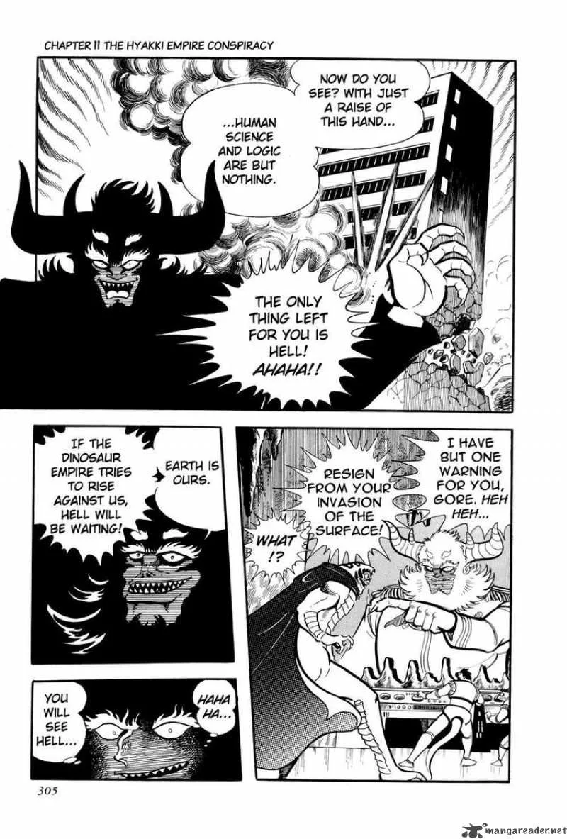 Getter Robo Chapter 11 page 57