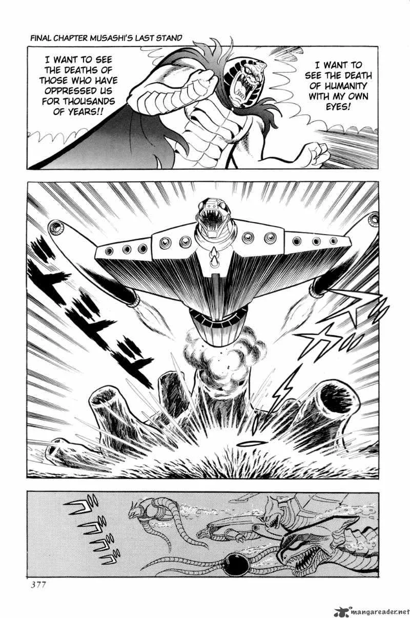 Getter Robo Chapter 13 page 16