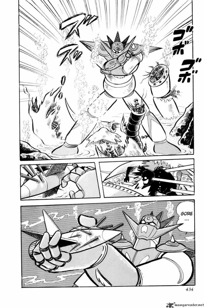 Getter Robo Chapter 13 page 74