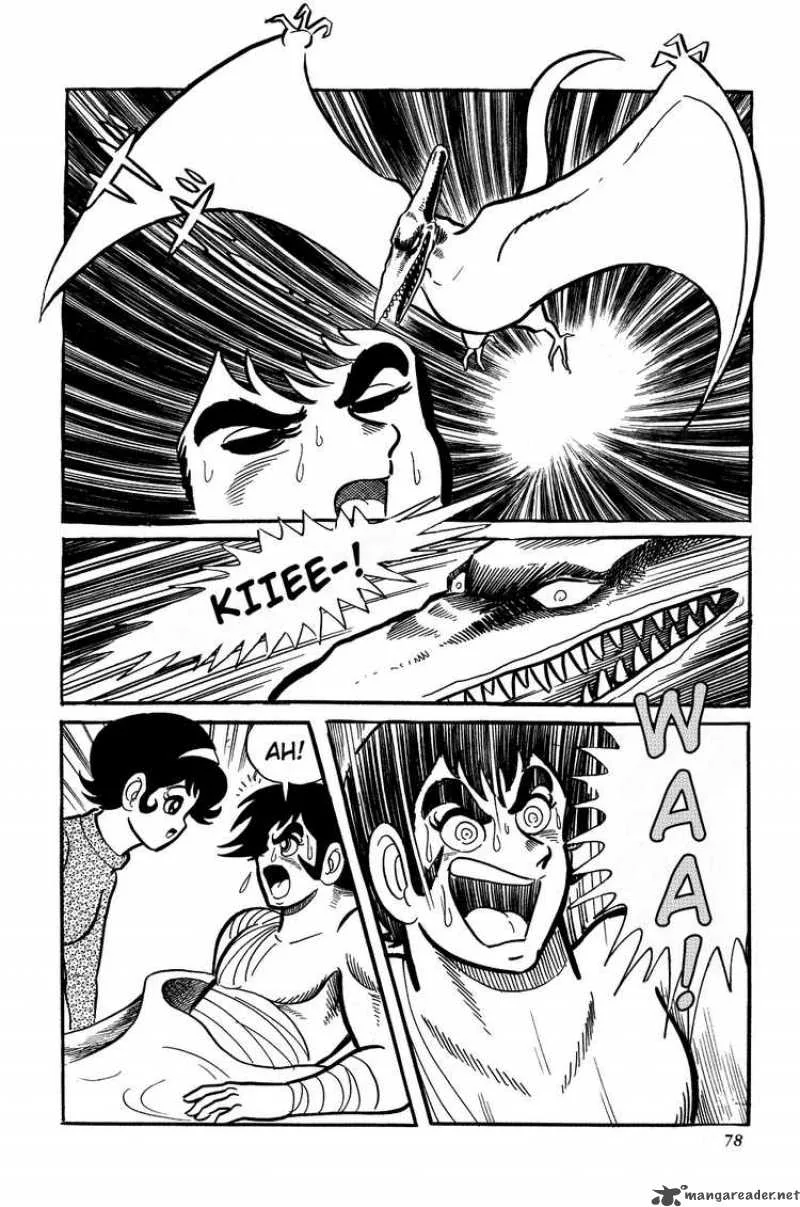 Getter Robo Chapter 2 page 7