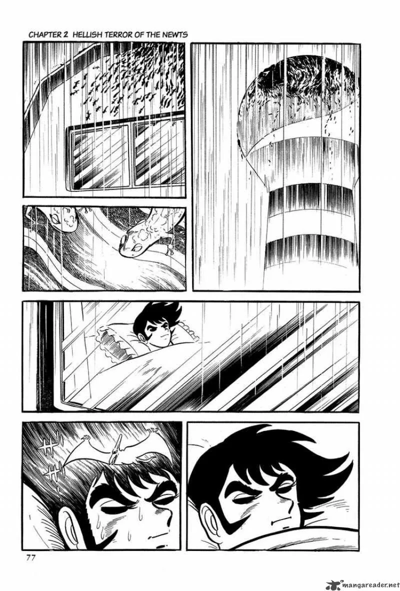 Getter Robo Chapter 2 page 6