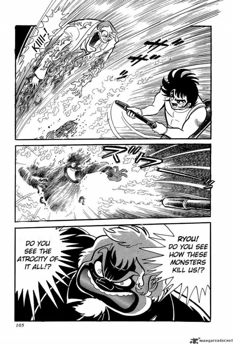 Getter Robo Chapter 2 page 34