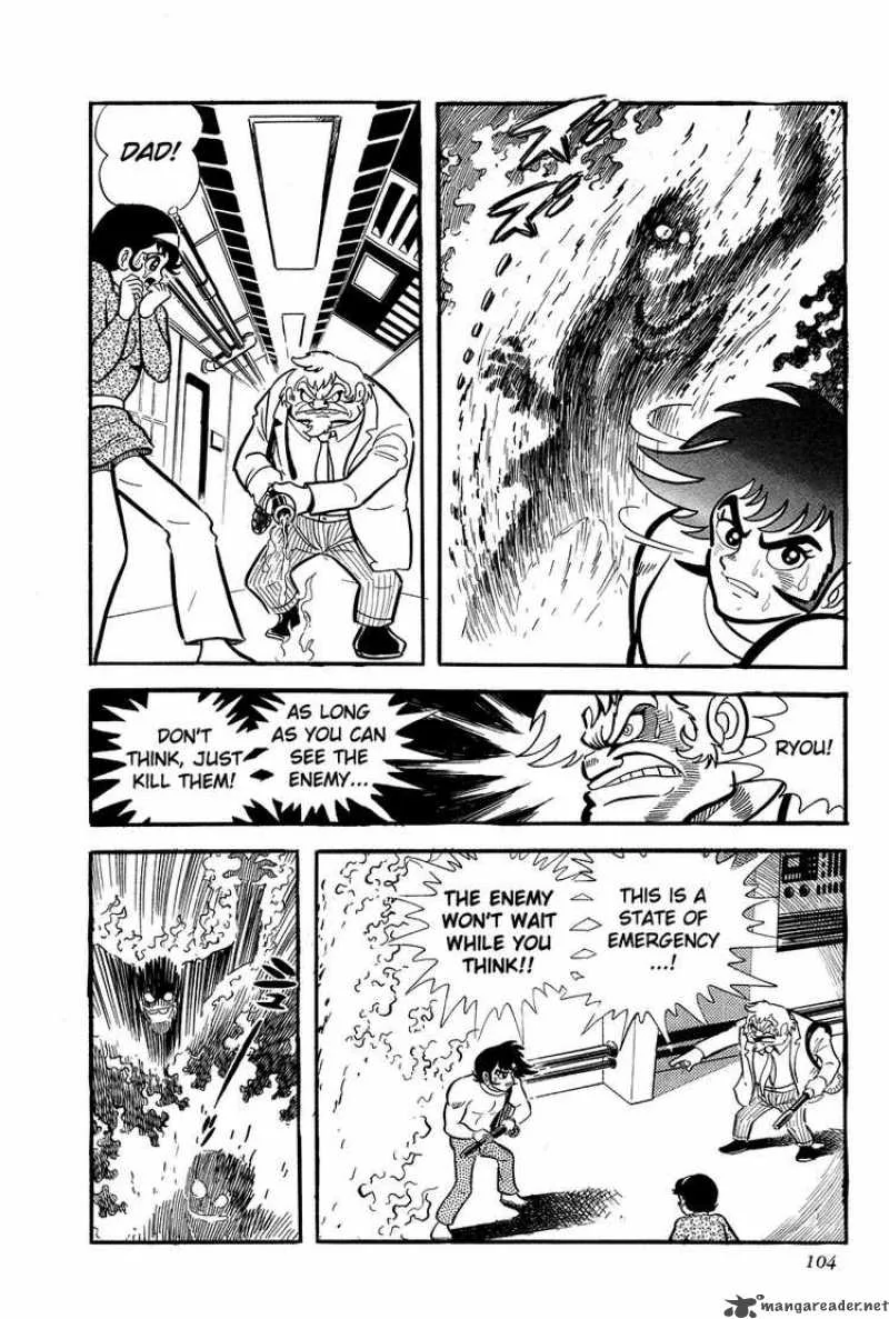 Getter Robo Chapter 2 page 33