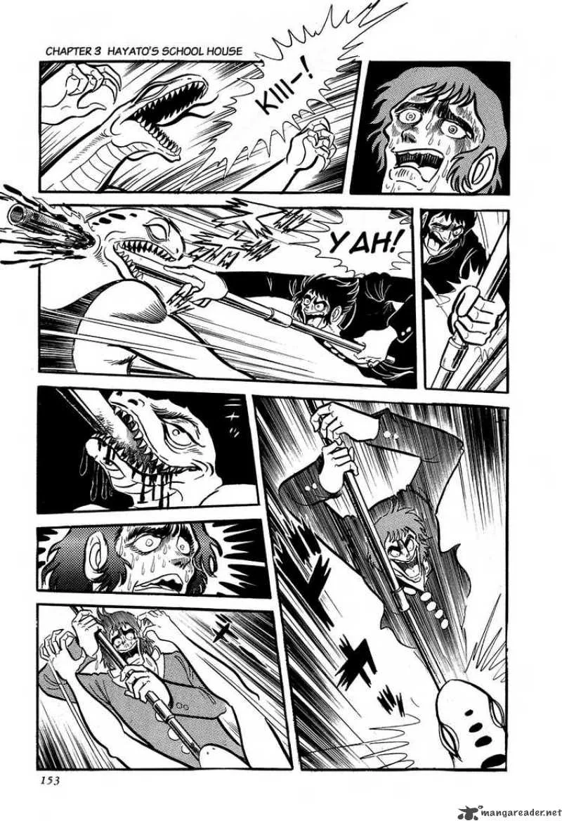 Getter Robo Chapter 3 page 32