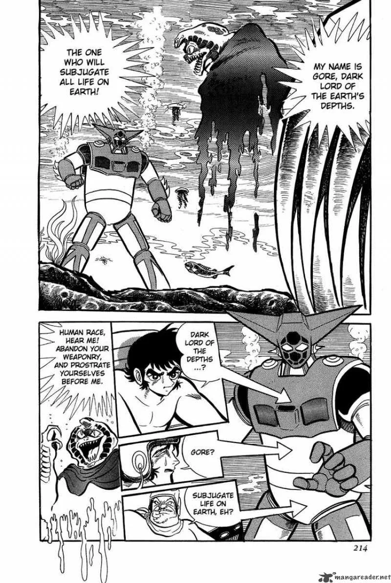 Getter Robo Chapter 5 page 17