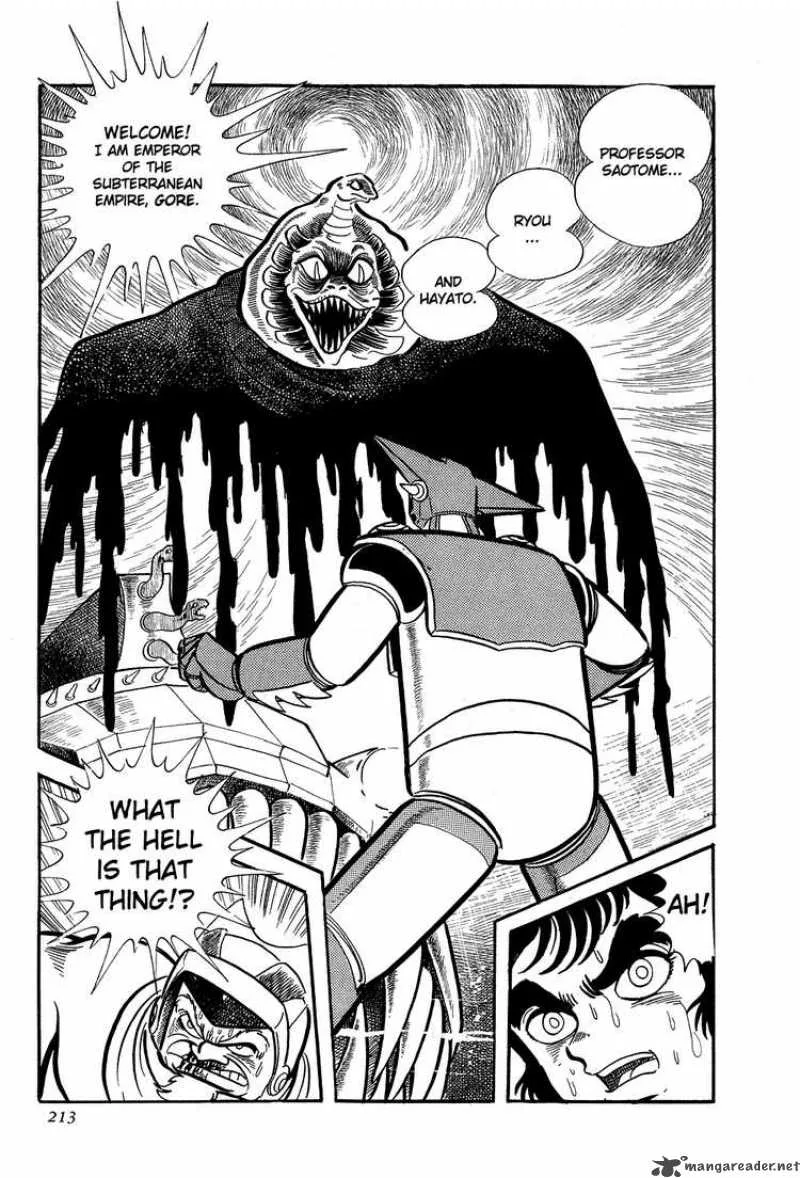 Getter Robo Chapter 5 page 16