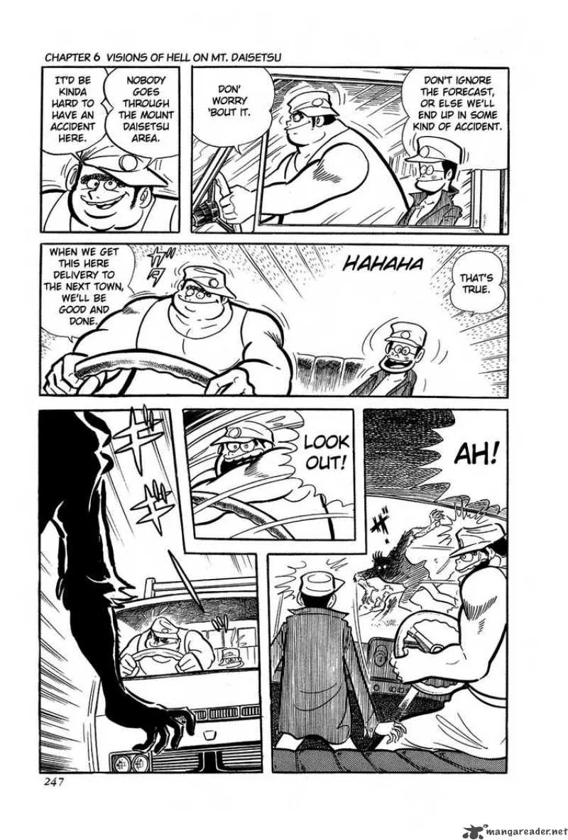 Getter Robo Chapter 6 page 3