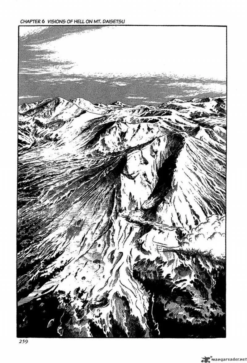 Getter Robo Chapter 6 page 15