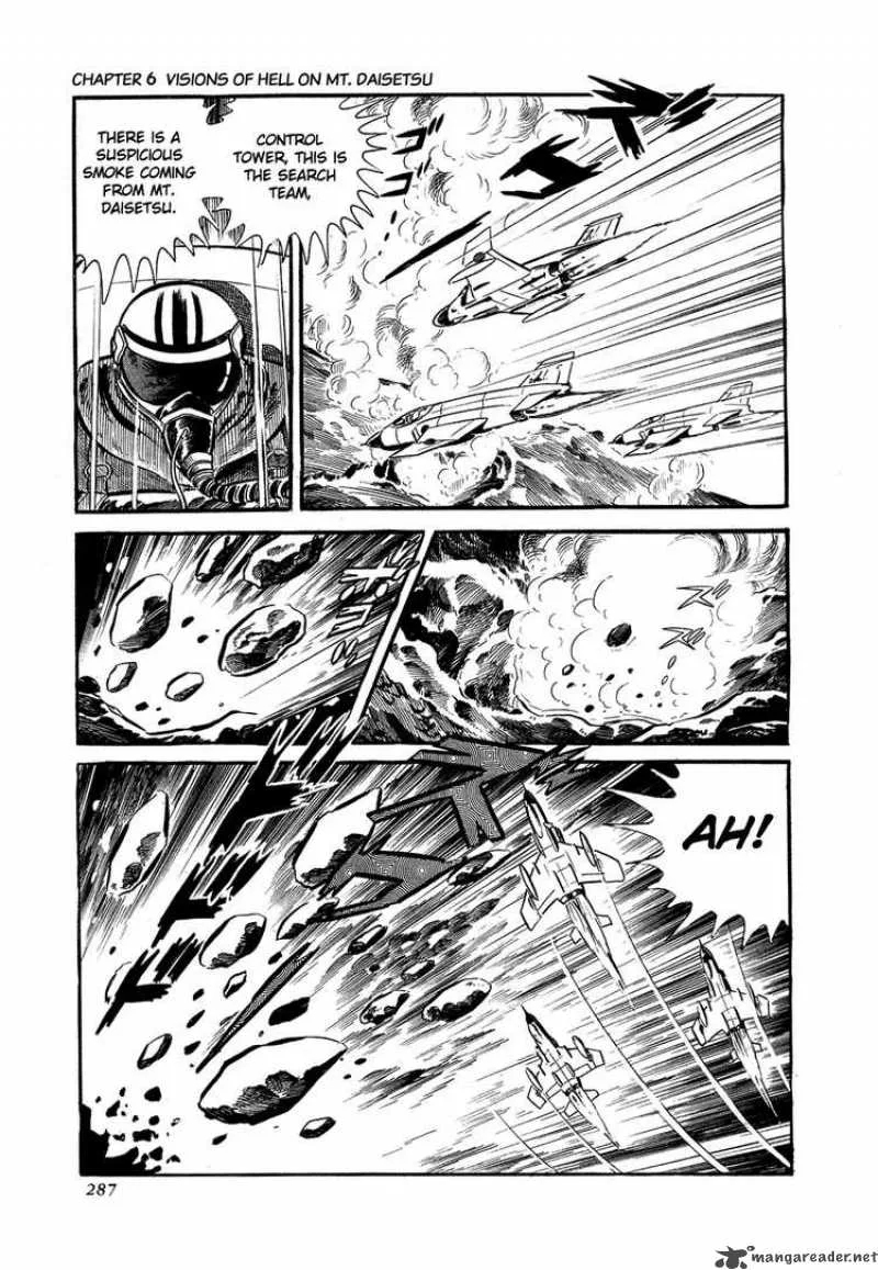 Getter Robo Chapter 6 page 43