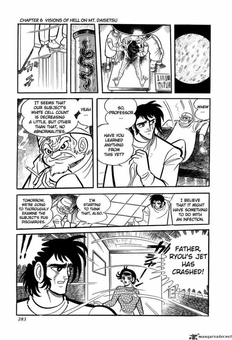 Getter Robo Chapter 6 page 39