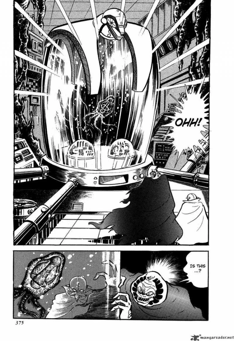 Getter Robo Chapter 7 page 7