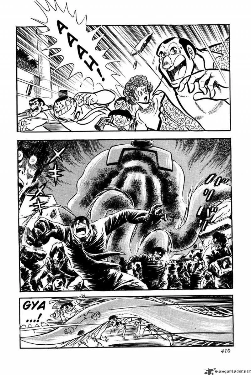 Getter Robo Chapter 7 page 41