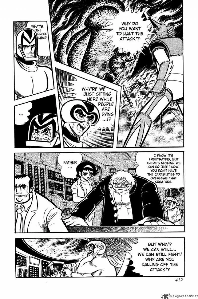 Getter Robo Chapter 7 page 43