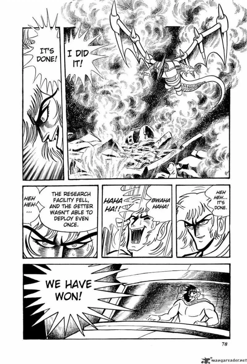 Getter Robo Chapter 8 page 81