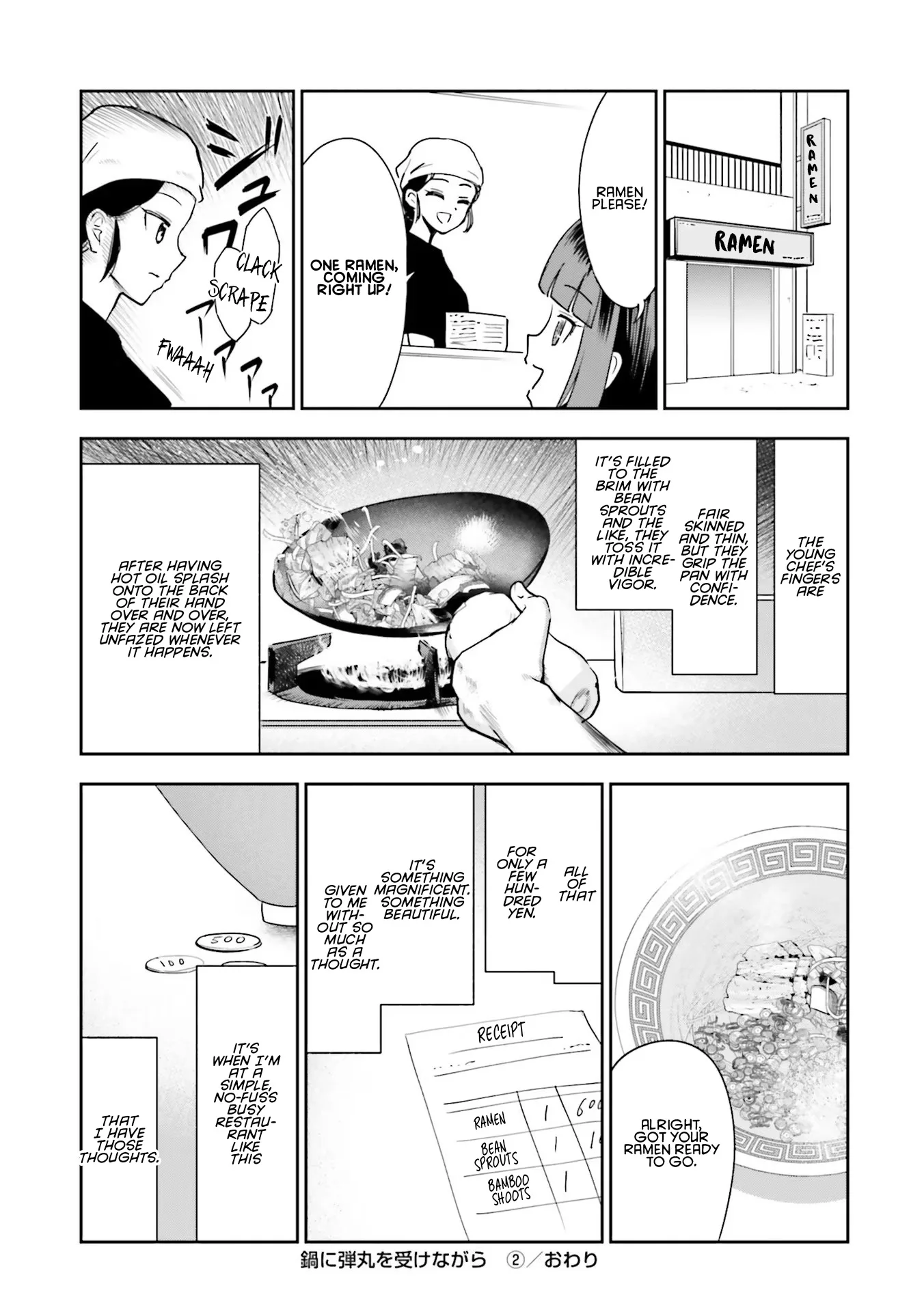 Getting Shot On The Frying Pan Chapter 10.5 page 11