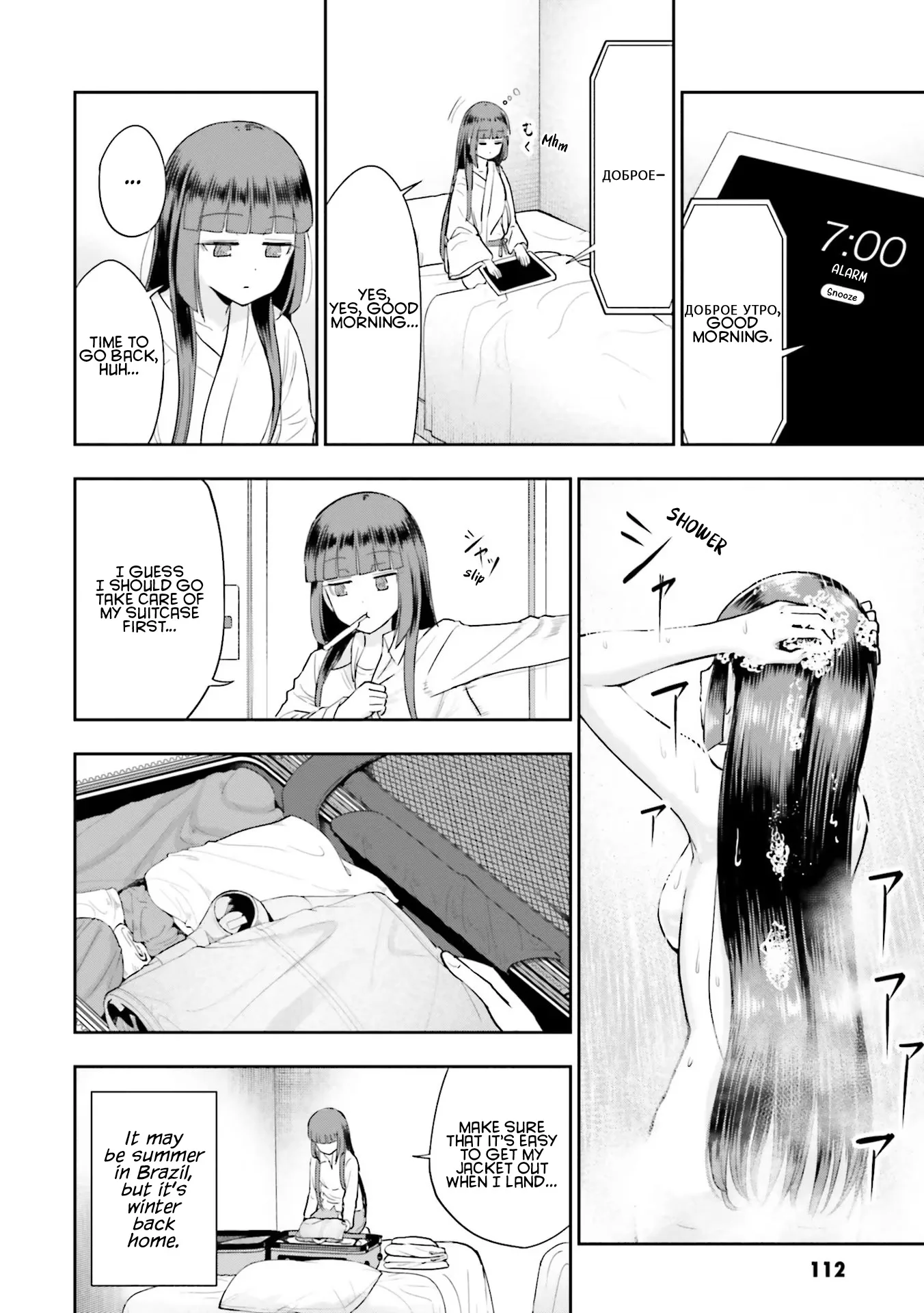 Getting Shot On The Frying Pan Chapter 10 page 10