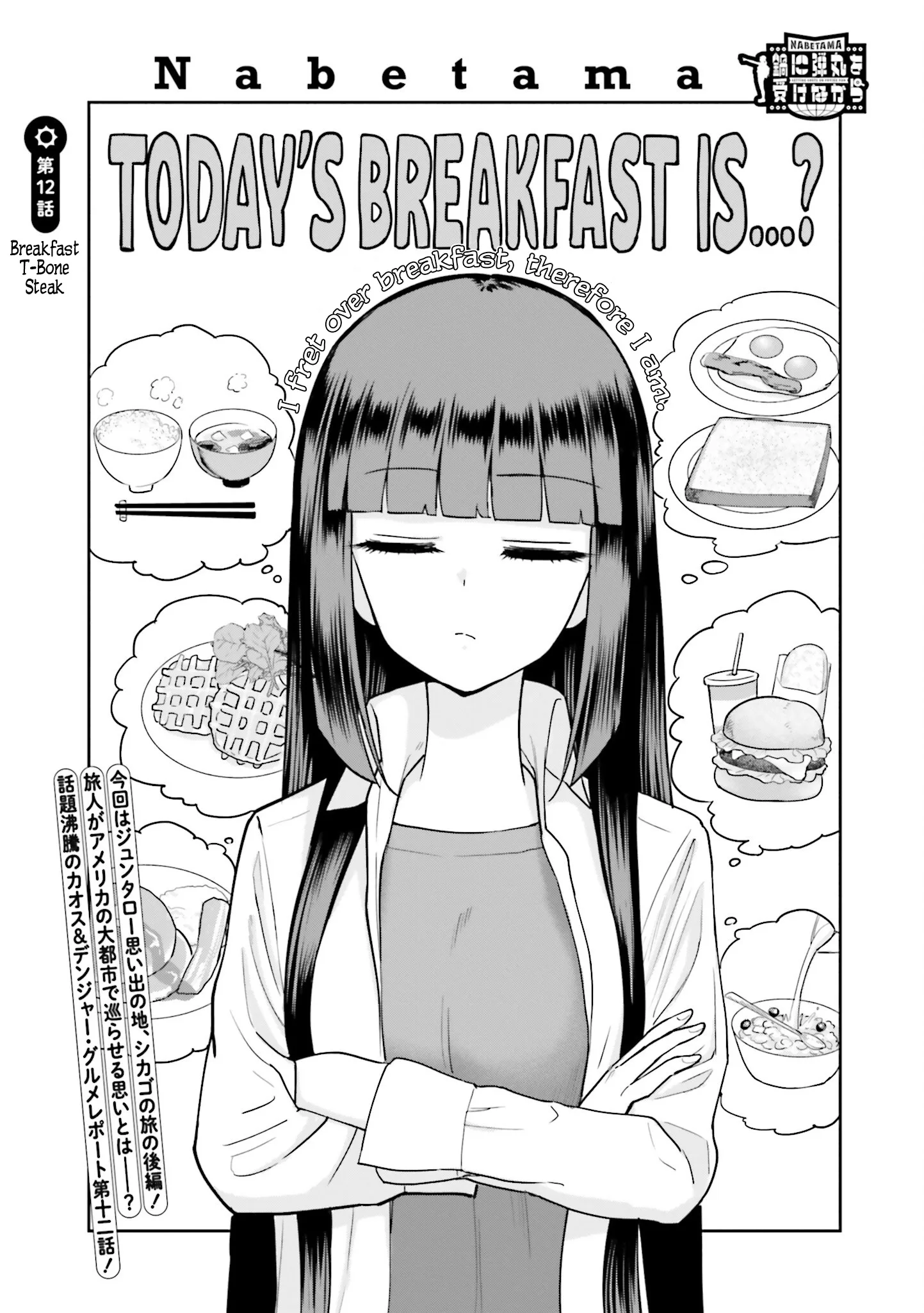 Getting Shot On The Frying Pan Chapter 12 page 5