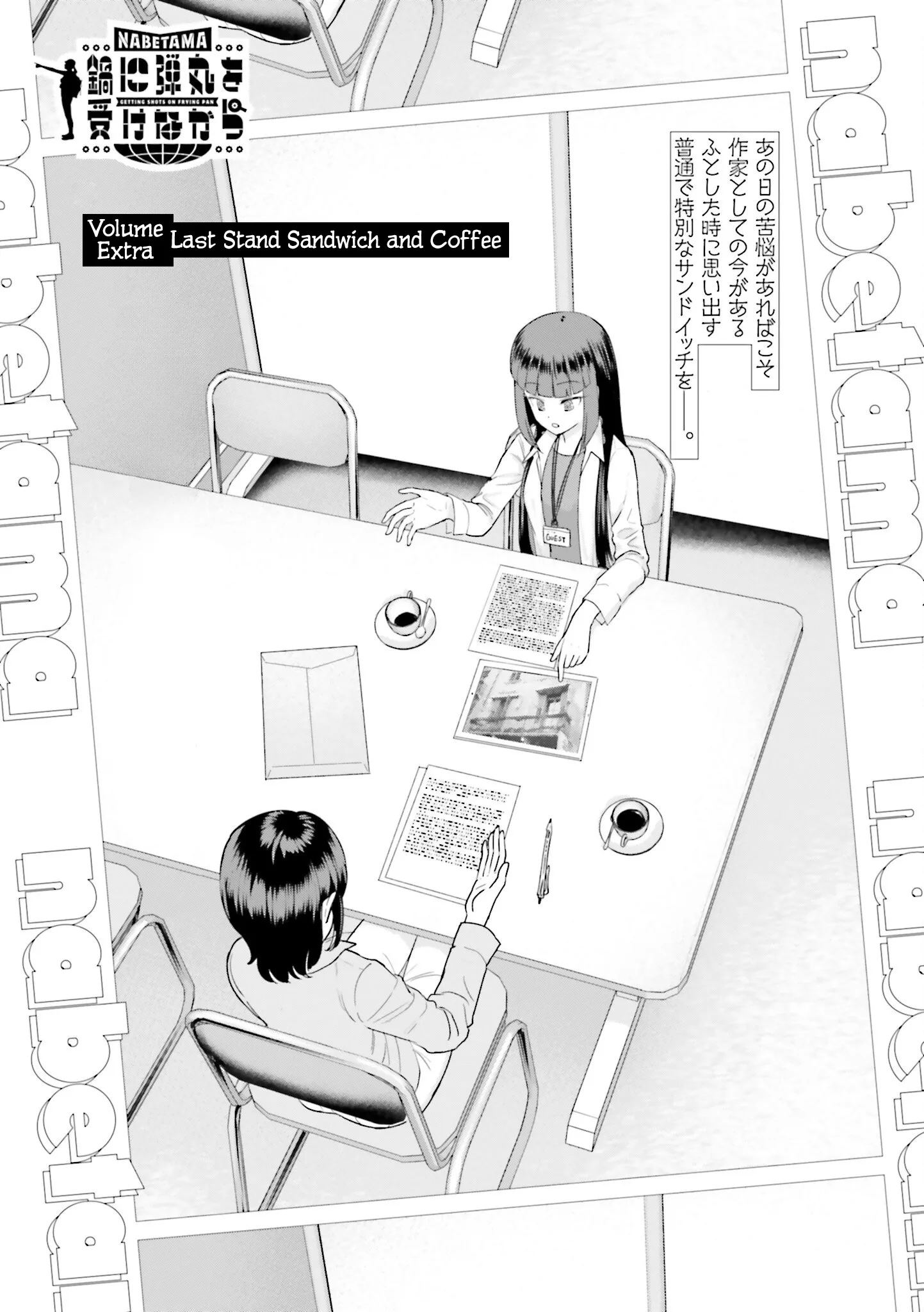 Getting Shot On The Frying Pan Chapter 16.1 page 3