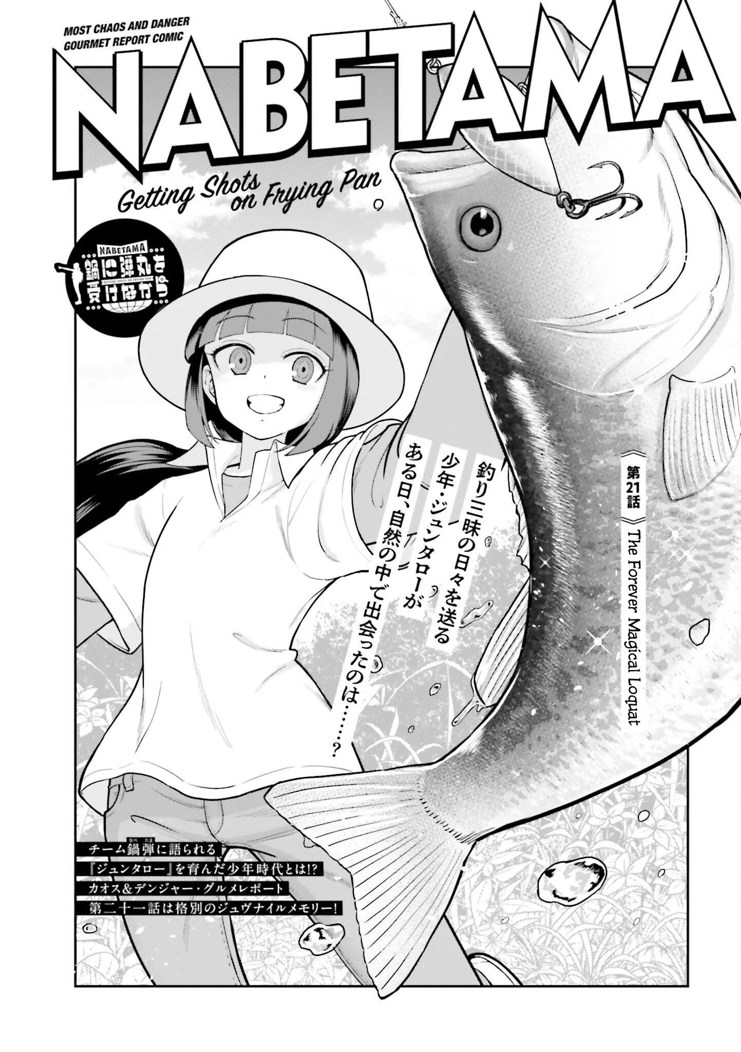 Getting Shot On The Frying Pan Chapter 21 page 2