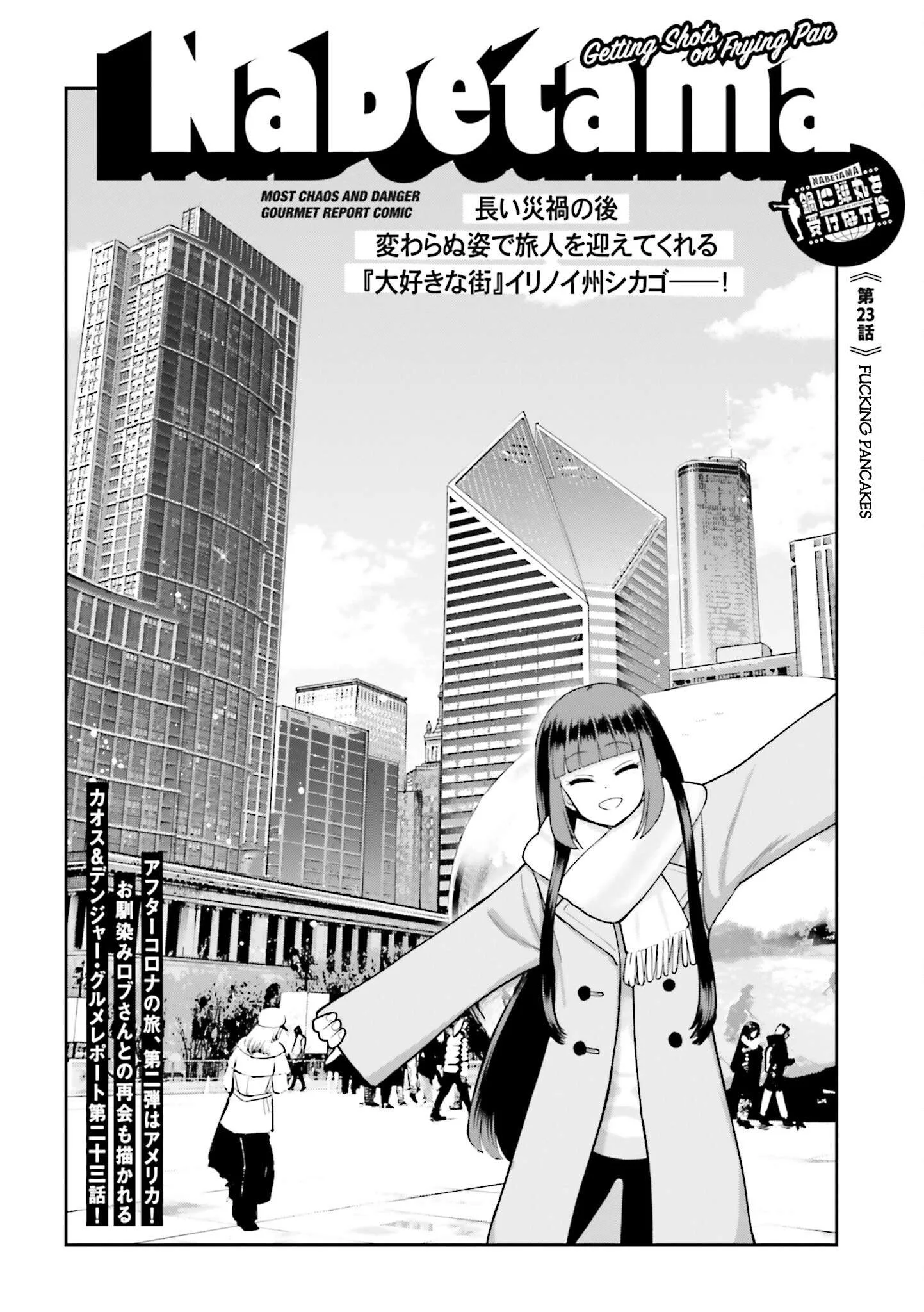 Getting Shot On The Frying Pan Chapter 23 page 4