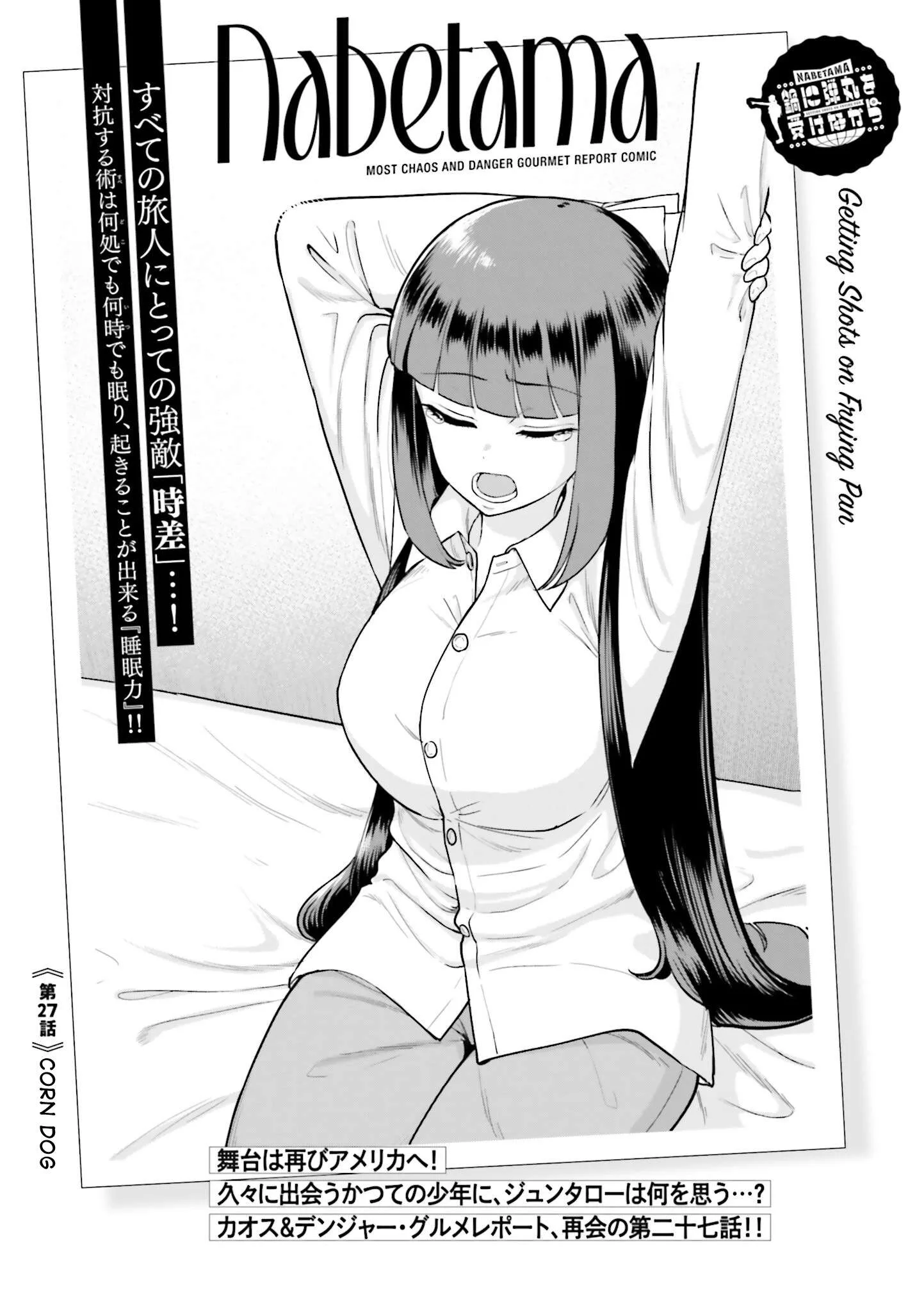 Getting Shot On The Frying Pan Chapter 27 page 3