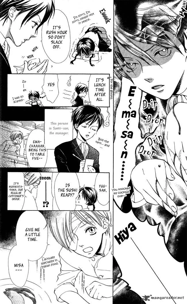 Ghost Only Chapter 1 page 6