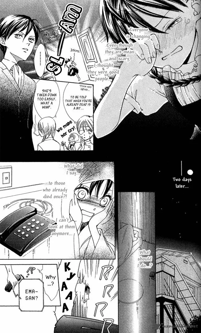 Ghost Only Chapter 1 page 23