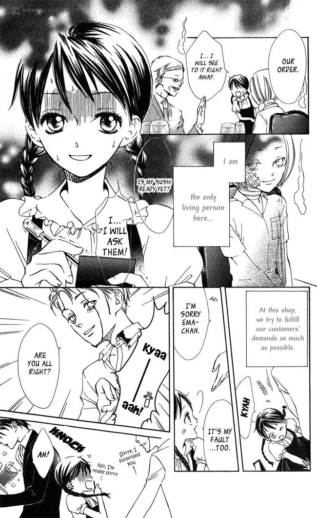 Ghost Only Chapter 1 page 5